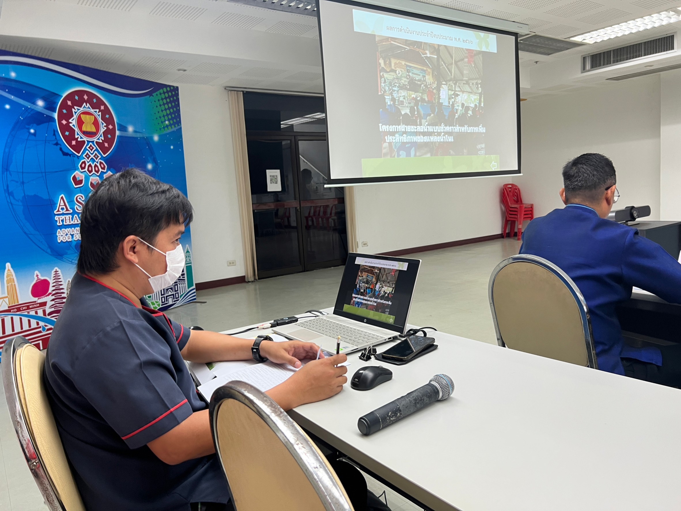 title - ประชุมคณะกรรมการปฏิรูปที่ดินจังหวัดสุโขทัย (คปจ.) ครั้งที่ 2/2566 